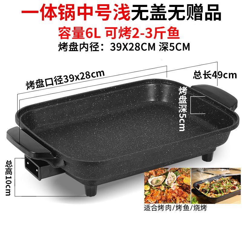 纸上烤鱼锅纸包鱼专用炉