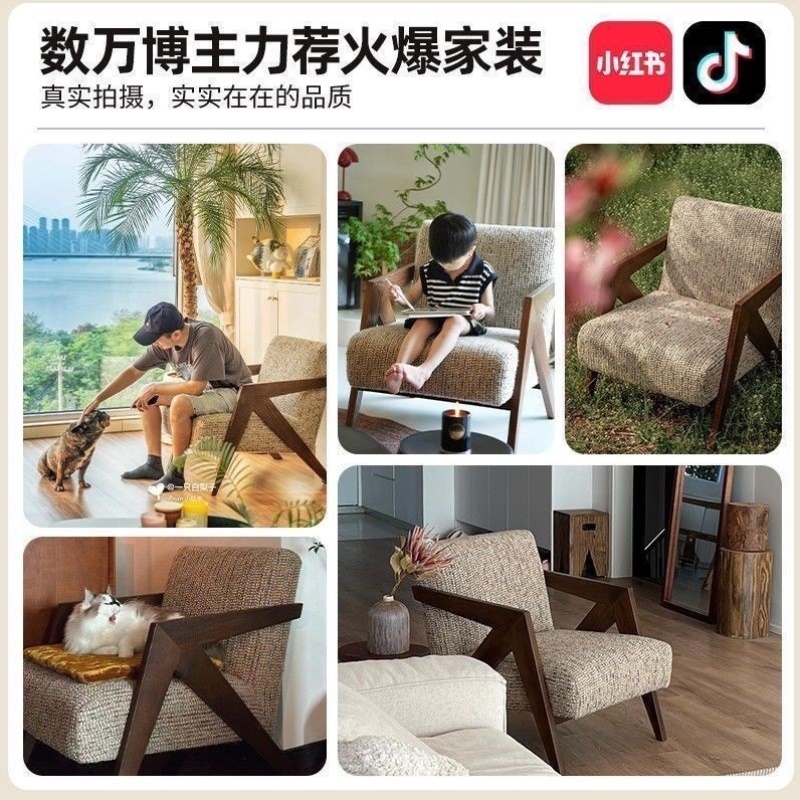 民宿实木单人沙发椅法式中古风客厅阳台休闲椅子懒人设计师理查德