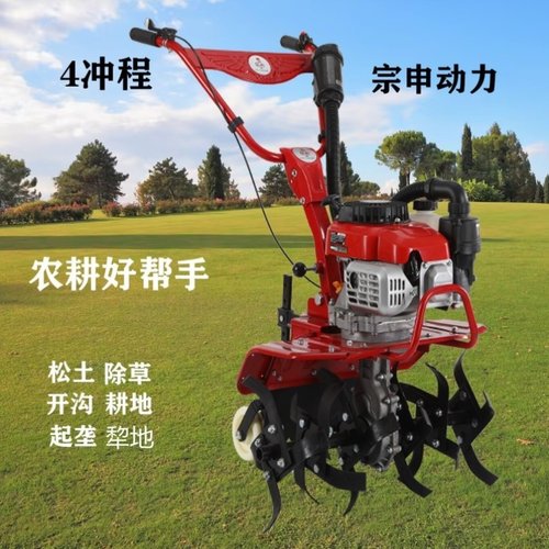 正品新款多功能小型微耕机汽油机农用松土开沟锄草翻土犁地