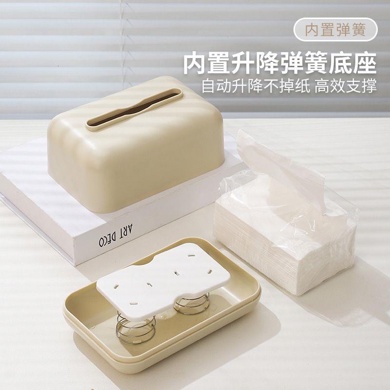 ins桌面收纳纸巾盒弹簧抽