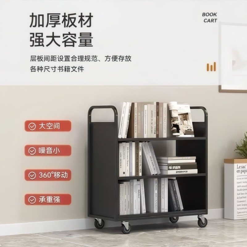 图书馆档案室静音书车三层置物架静音轮儿童书柜收纳可移动工具车