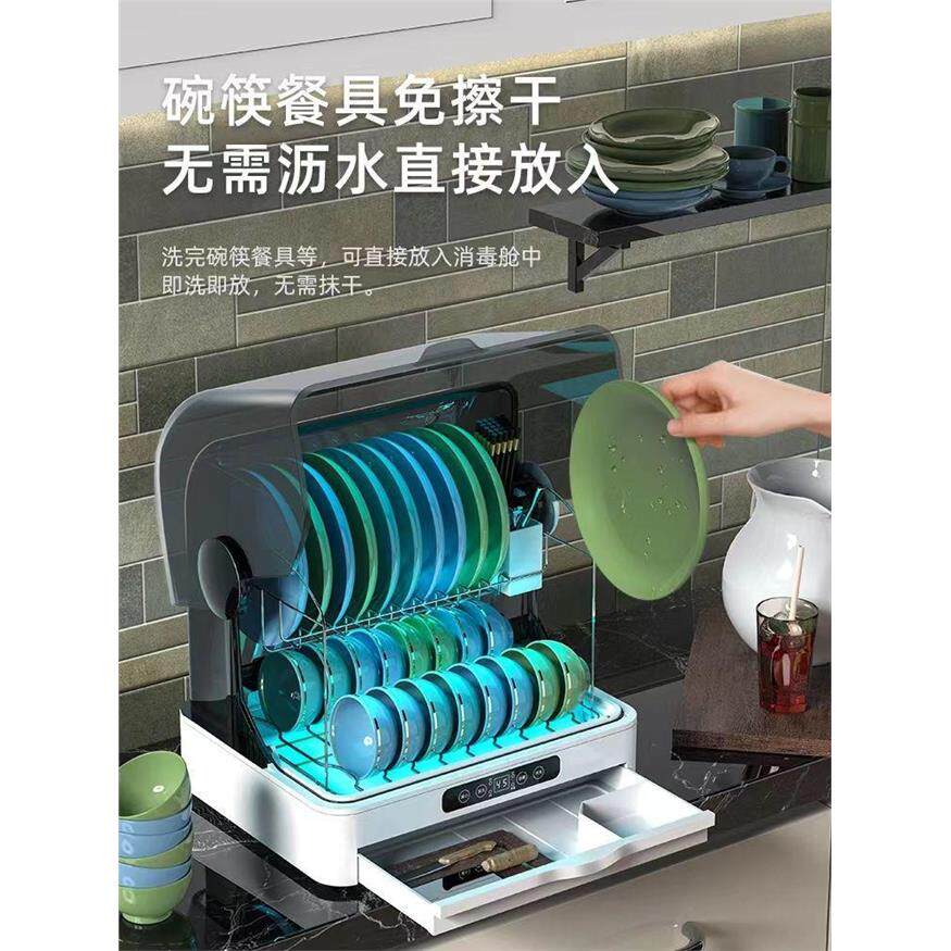 小型台式消毒碗柜迷你餐