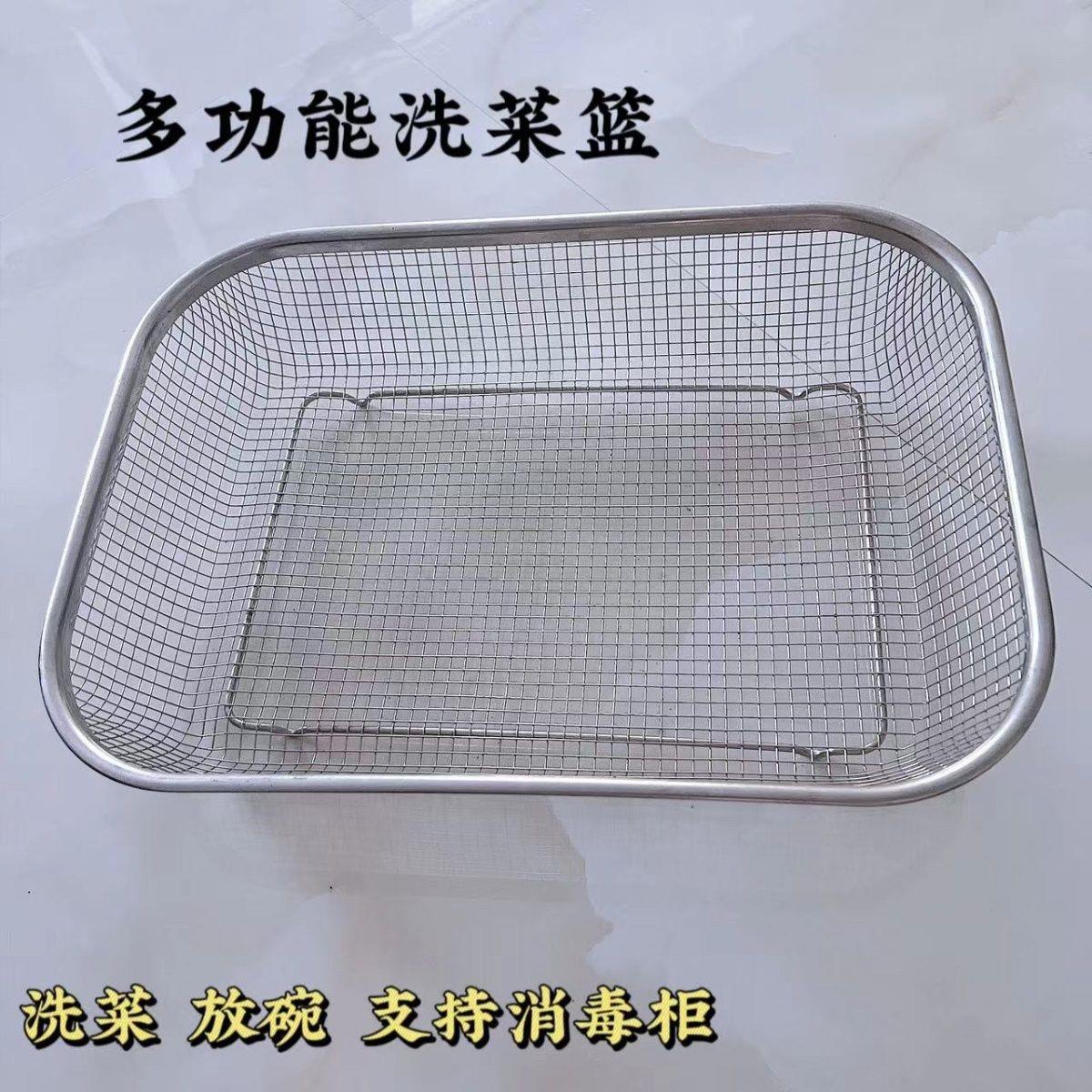 304不锈钢长方形网篮厚钢