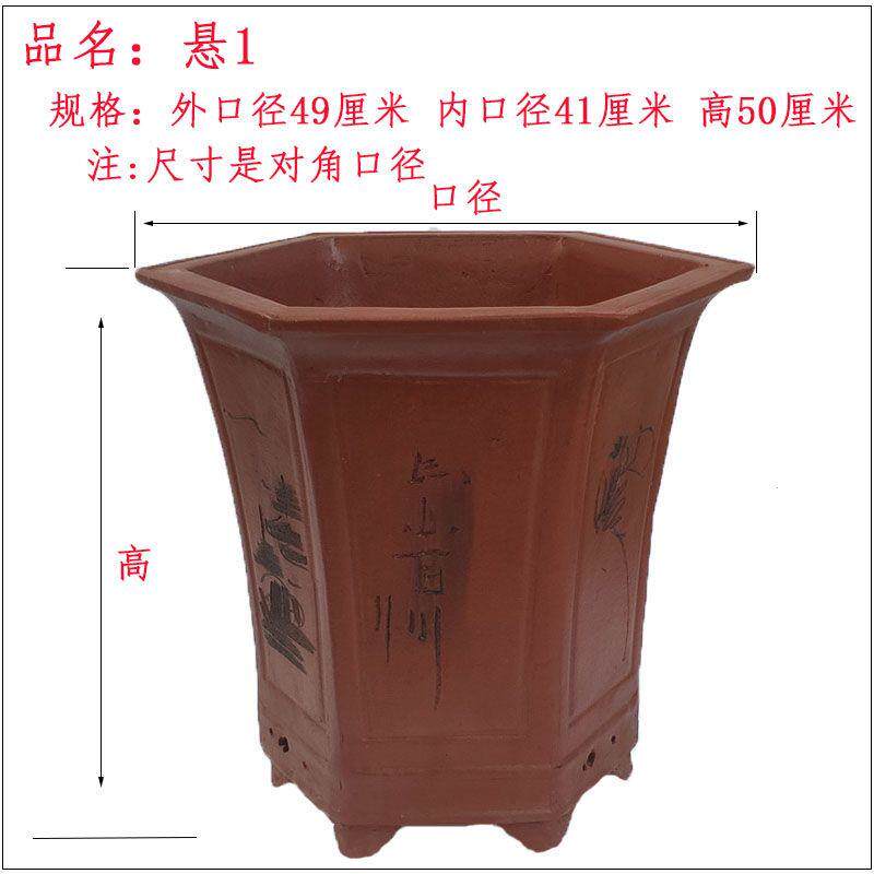 陶瓷花盆大号紫砂庭院铁树盆景盆六角种树落地大花盆特大号清仓