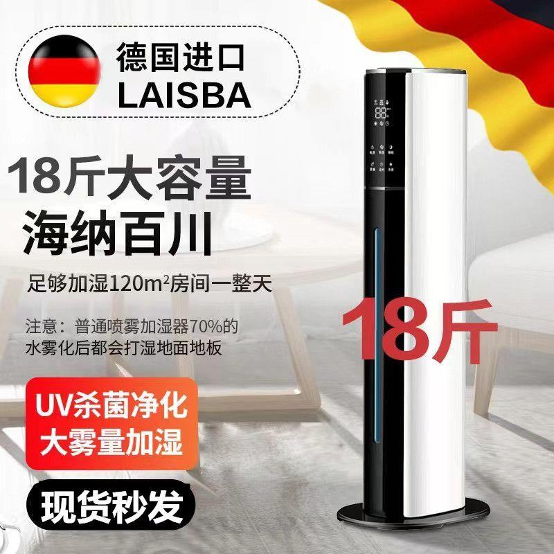 落地式空气净化静音卧室
