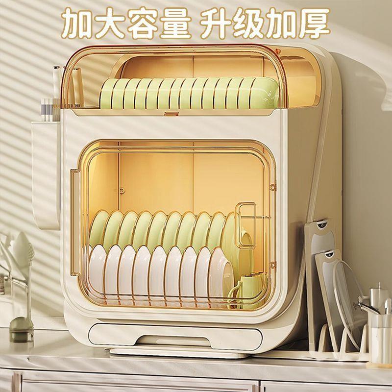 厨房碗筷置物架碗碟收纳