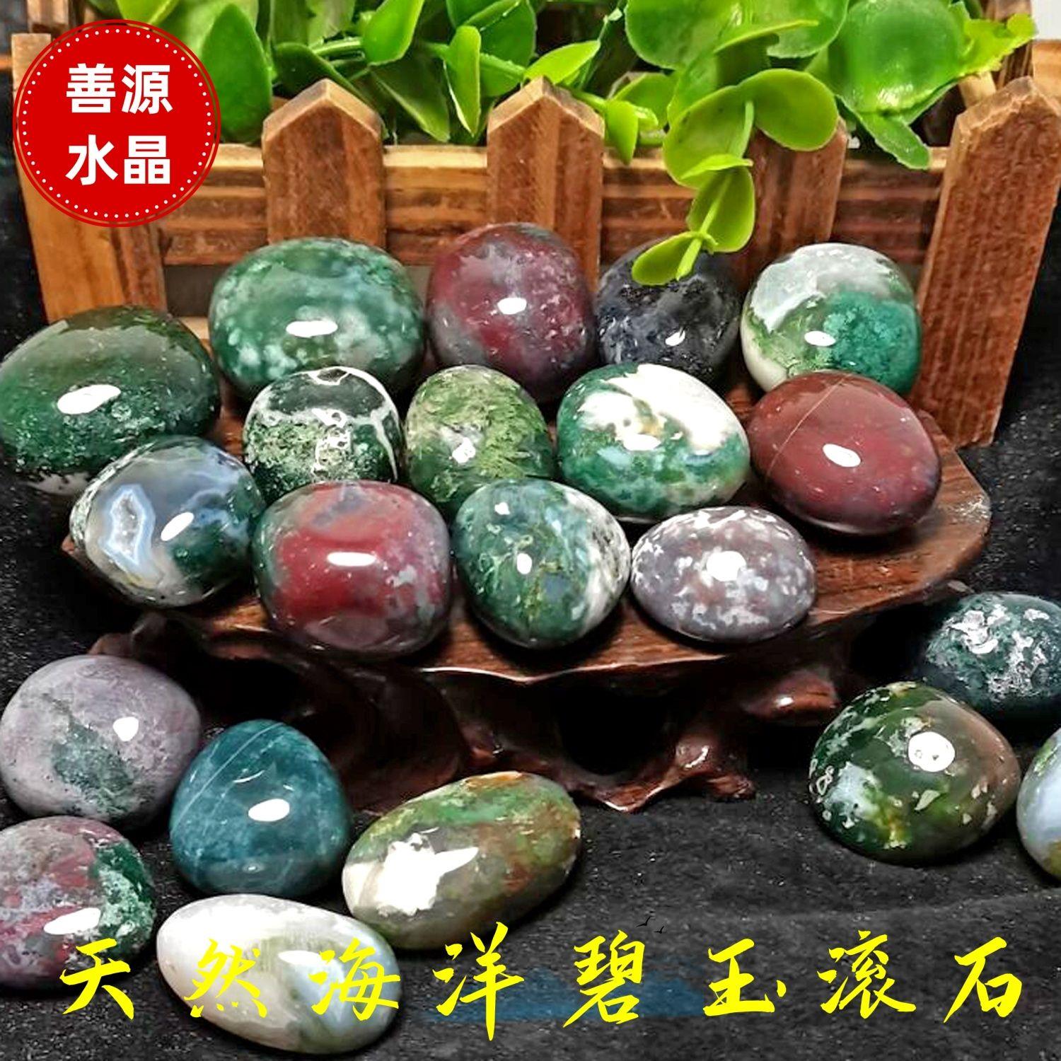 天然海洋碧玉原石大颗粒