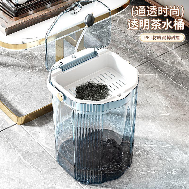 透明茶水桶茶渣具茶道配