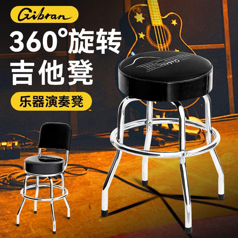 专业弹吉他琴凳可旋转演