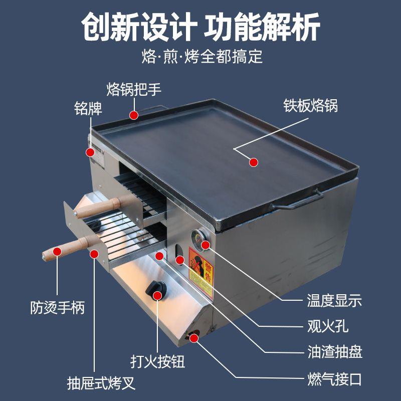 商用燃气老潼关肉夹馍烤