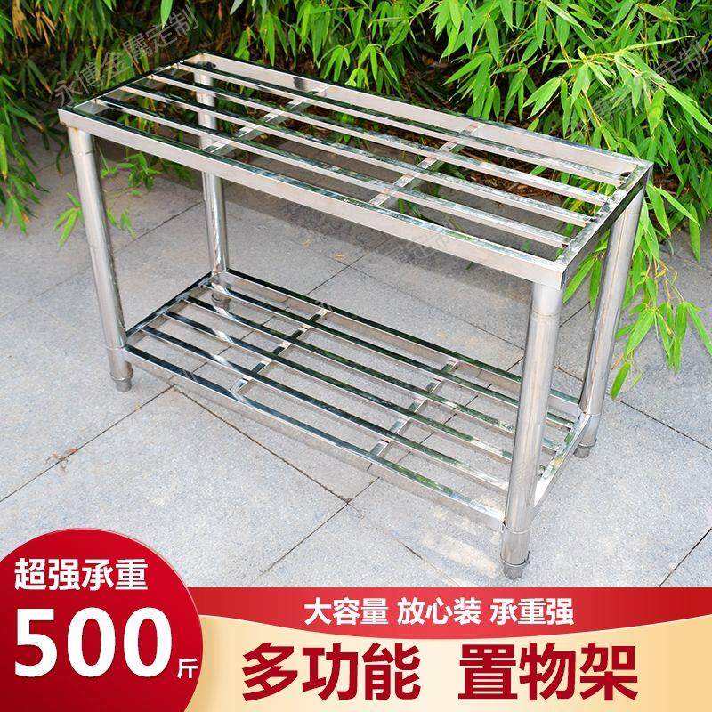 不锈钢置物架加厚新款落