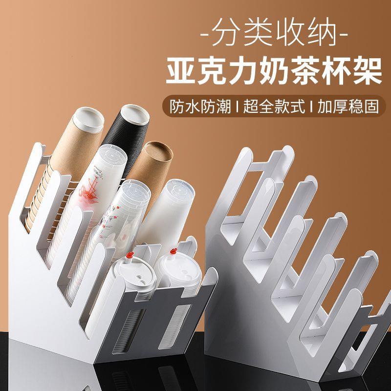奶茶店杯架取杯器子置物