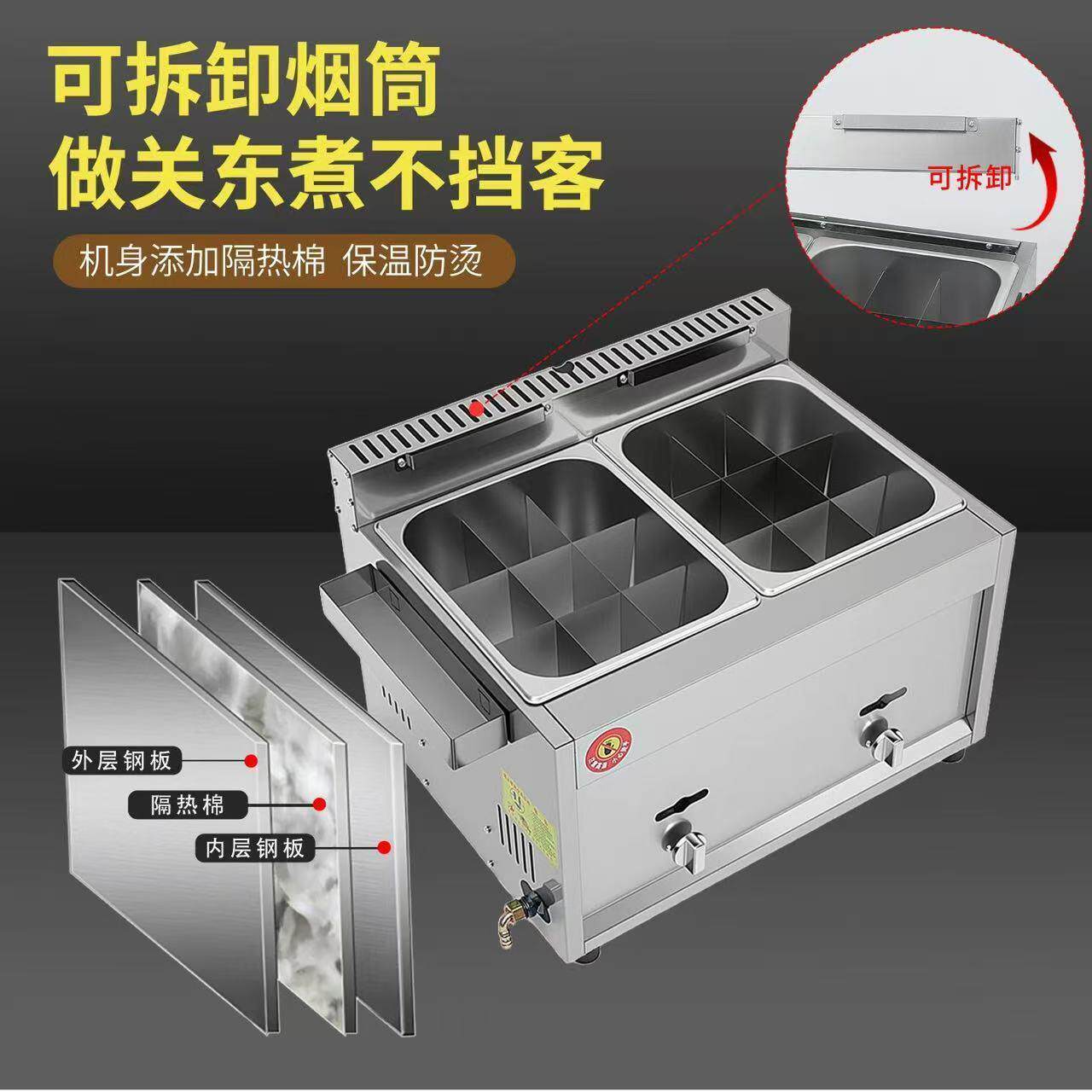 油炸锅商用摆摊关东煮机