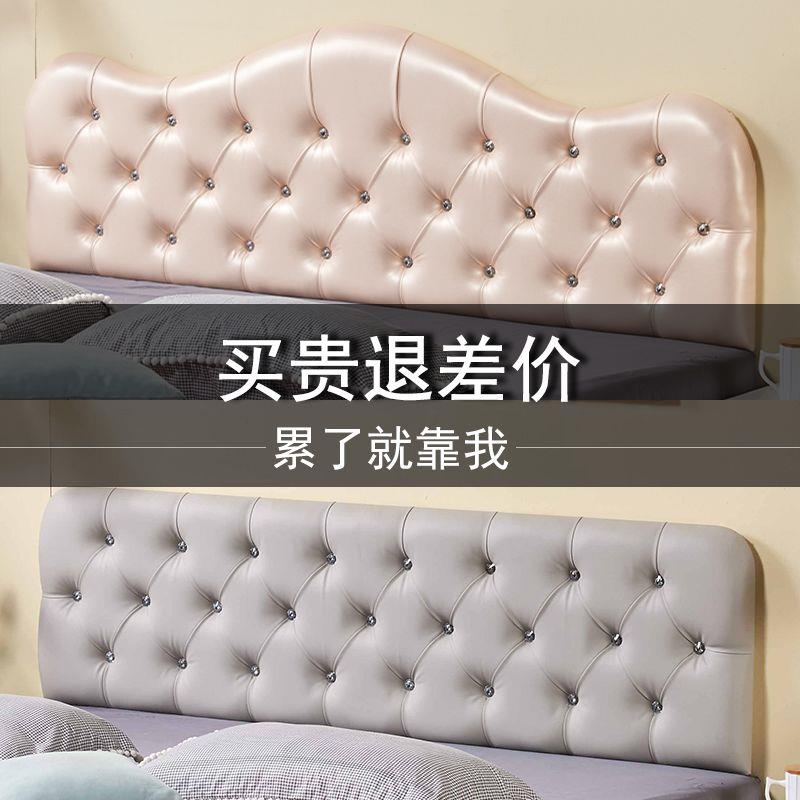 床头板软包自粘靠背垫墙