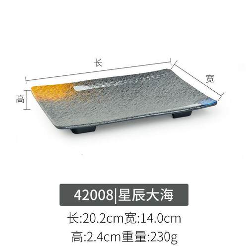 密胺餐具火锅盘子仿瓷长