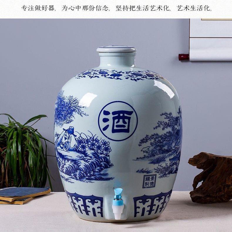 景德镇陶瓷50斤密封泡酒