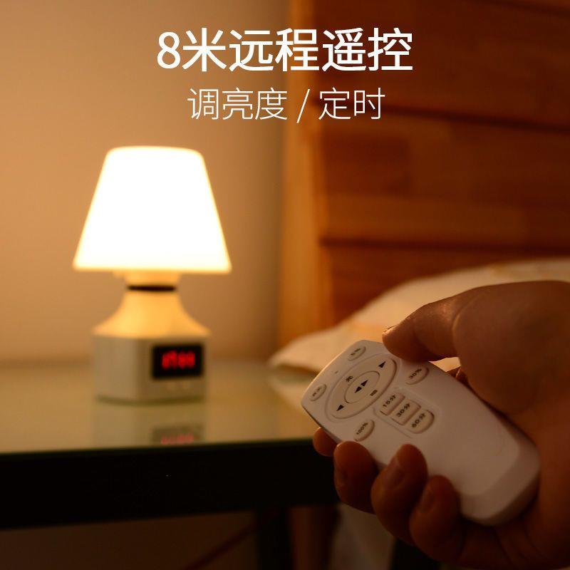 喂奶小夜灯遥控充电式台