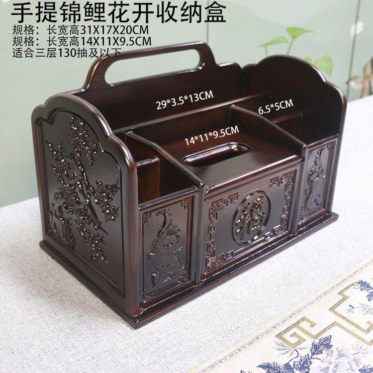 客厅多功能纸巾盒收纳盒