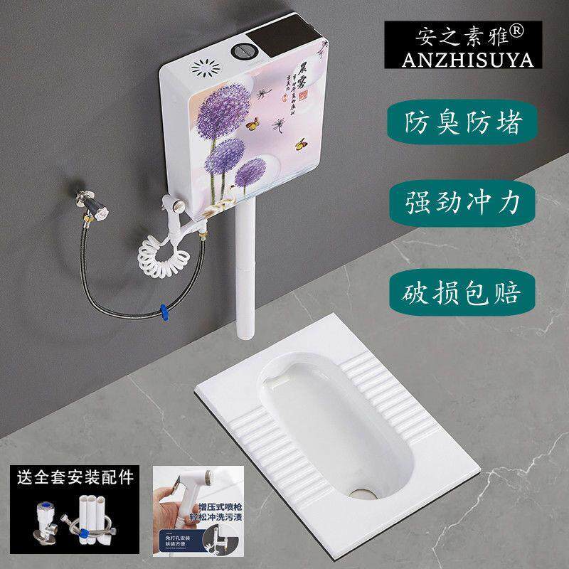 家用陶瓷蹲便器卫生间防