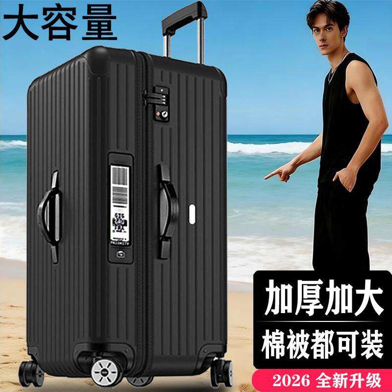 超大容量行李箱结实耐用