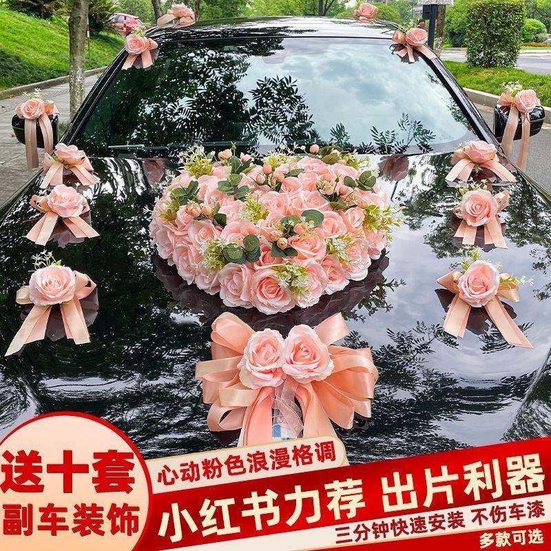 婚车装饰车头车主拉花结