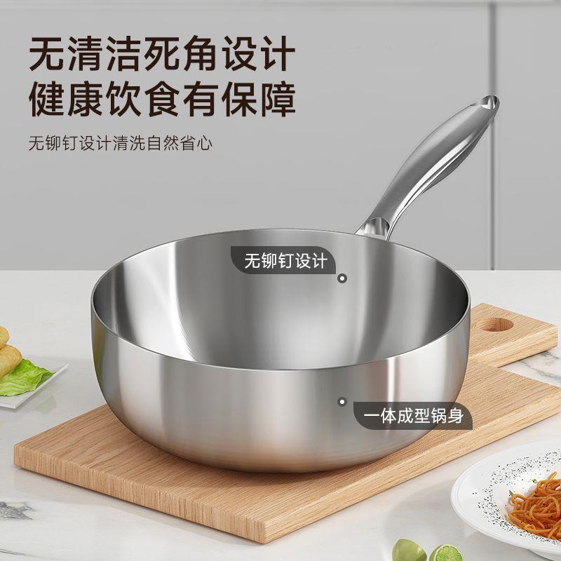 特厚SUS304炒菜锅不锈钢