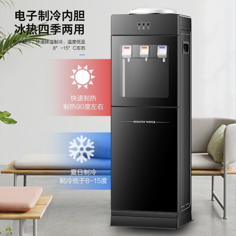 立式饮水机冷热两用新款