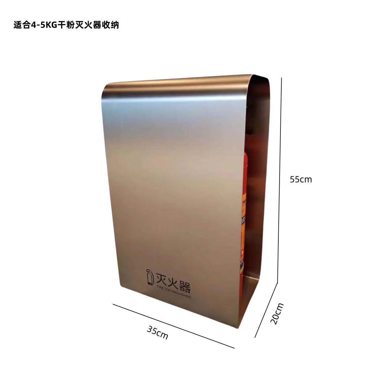 不锈钢灭火器箱高端消防