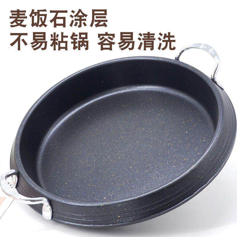 韩式年糕锅部队火锅专用