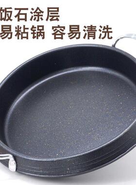 韩式年糕锅部队火锅专用