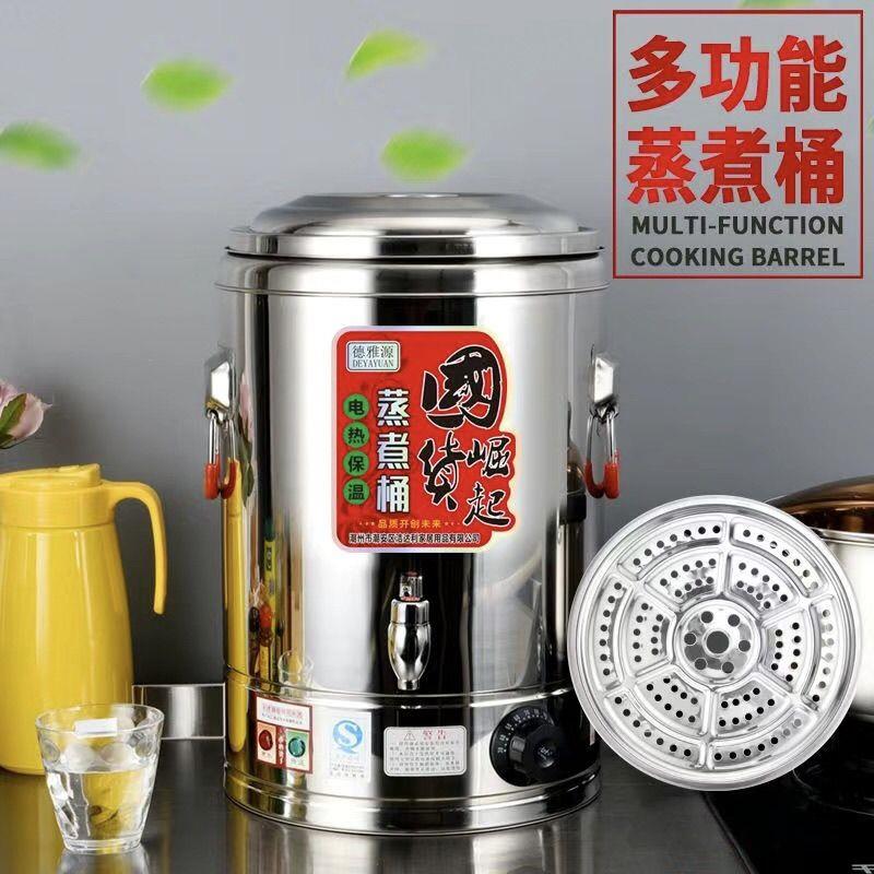 不锈钢蒸煮桶汤锅大容量