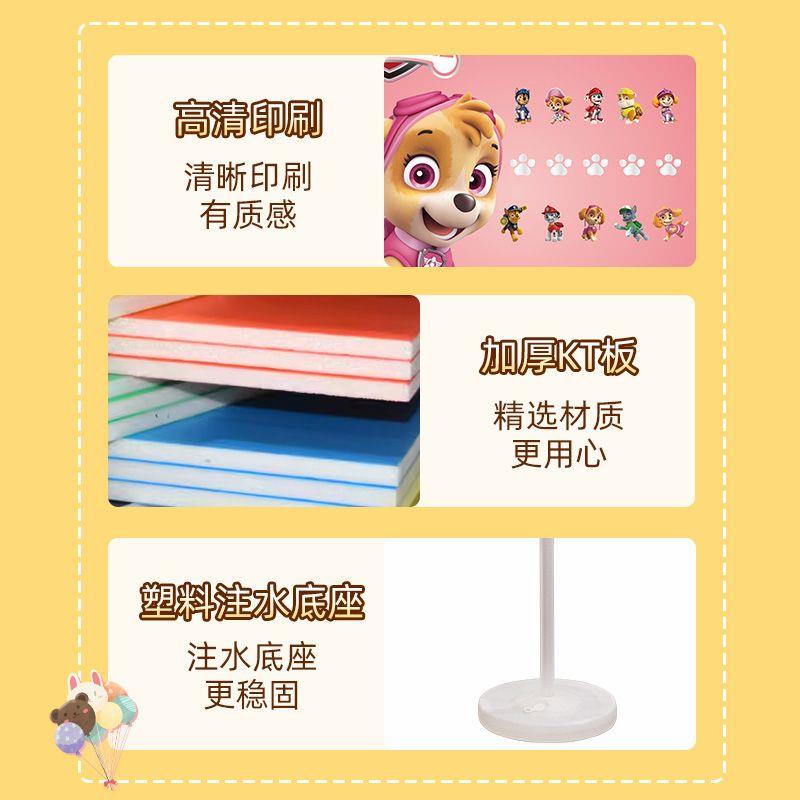 请你吃糖kt板迎宾牌宝宝