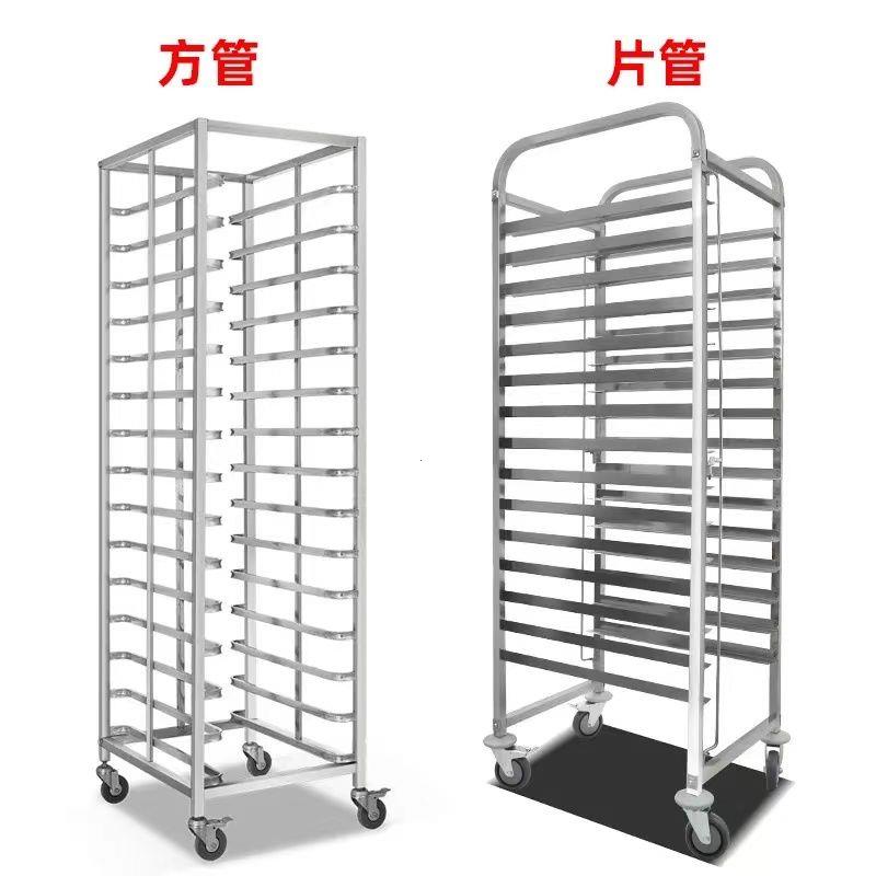 不锈钢烤盘架子车烘培蛋