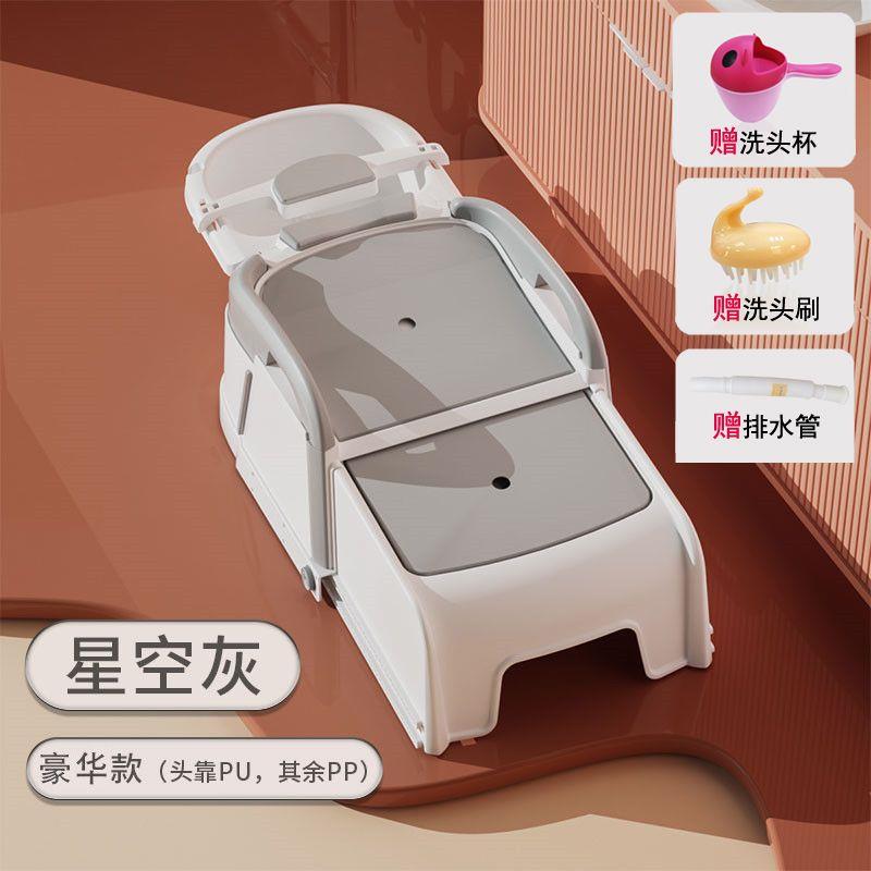 成人洗头发躺椅孕妇家用