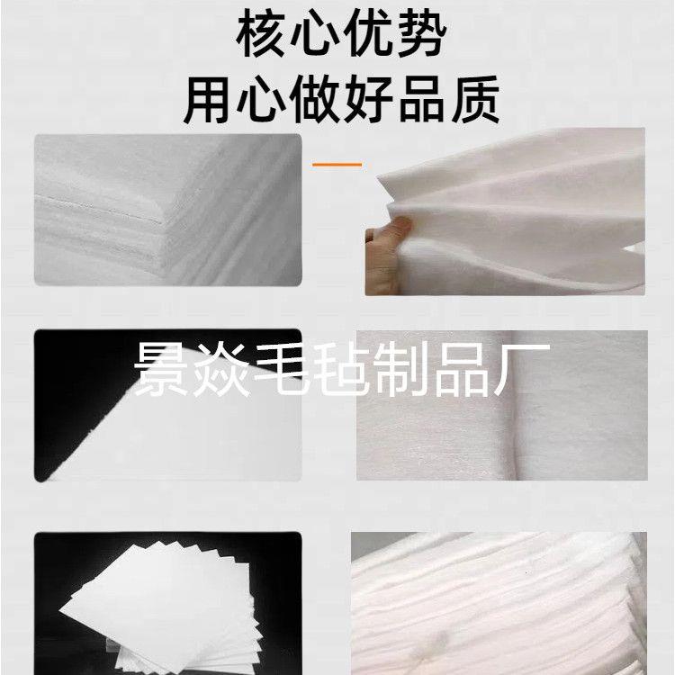 PP吸油毡工业棉垫海事溢
