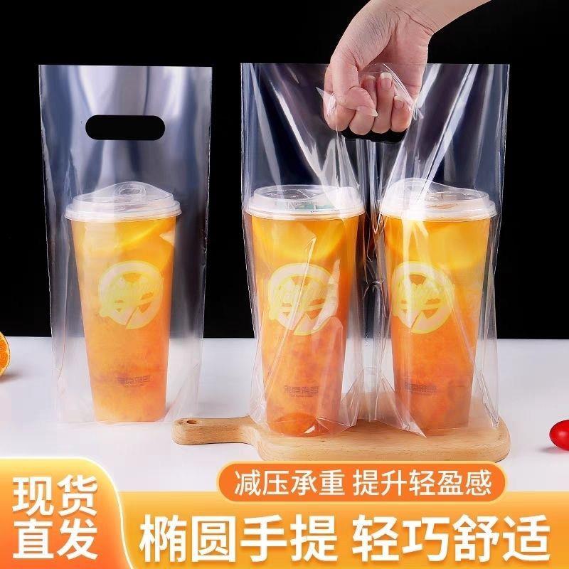 加厚透明奶茶店98口径打