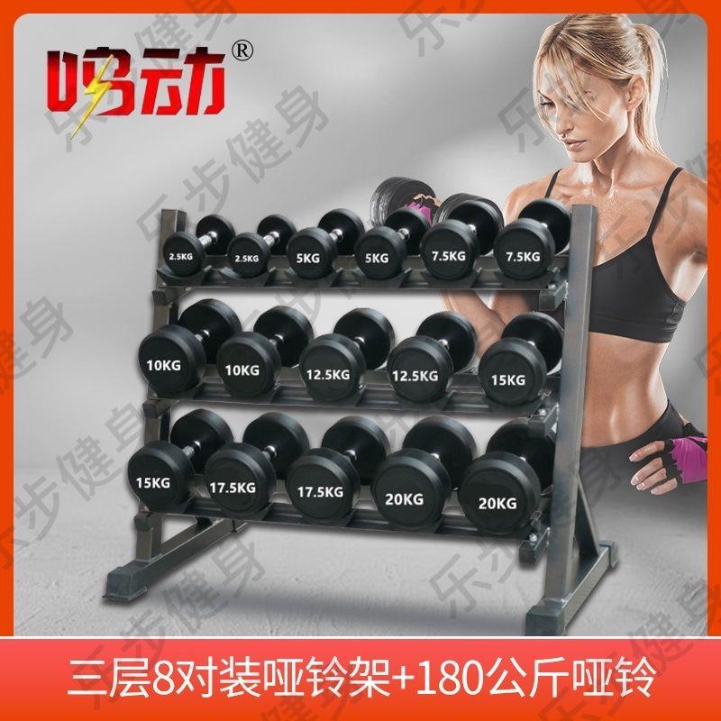 家用三层六对八对十对哑