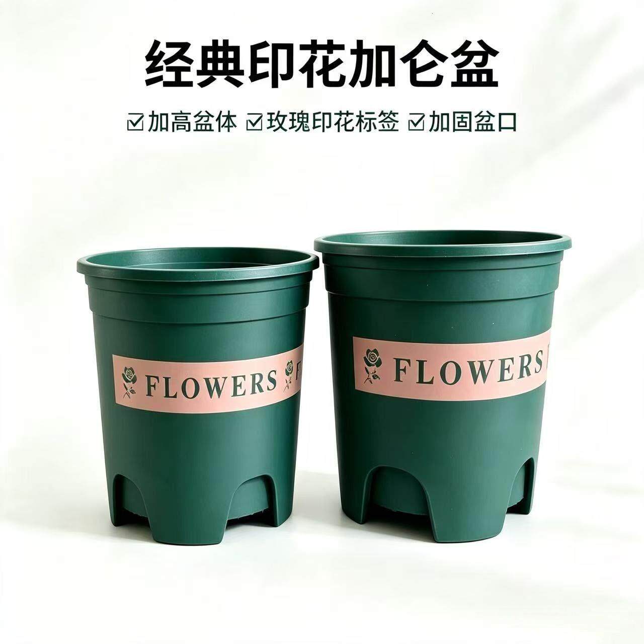 新款加仑花盆加厚塑料简