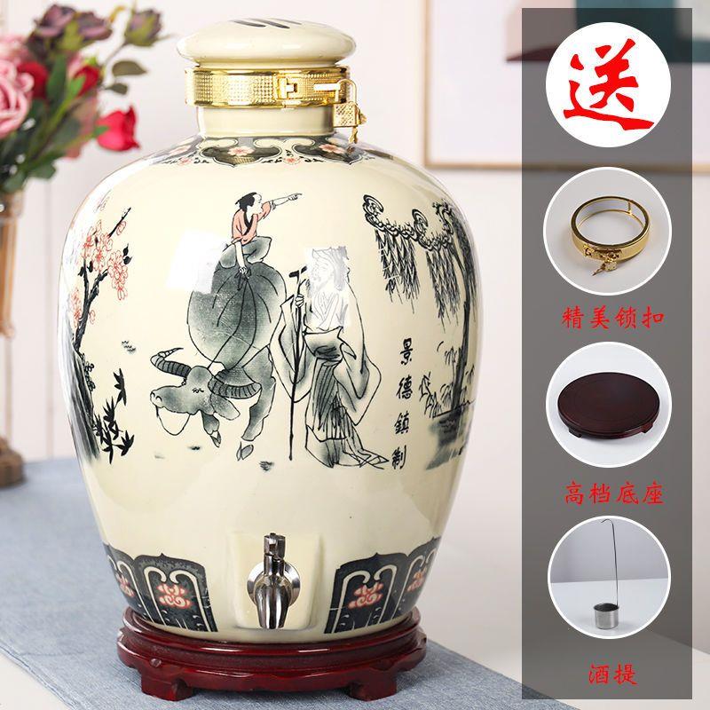 景德镇陶瓷泡酒坛子酿酒