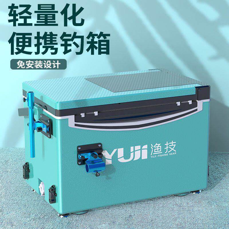 钓箱2026新款钓鱼箱多功