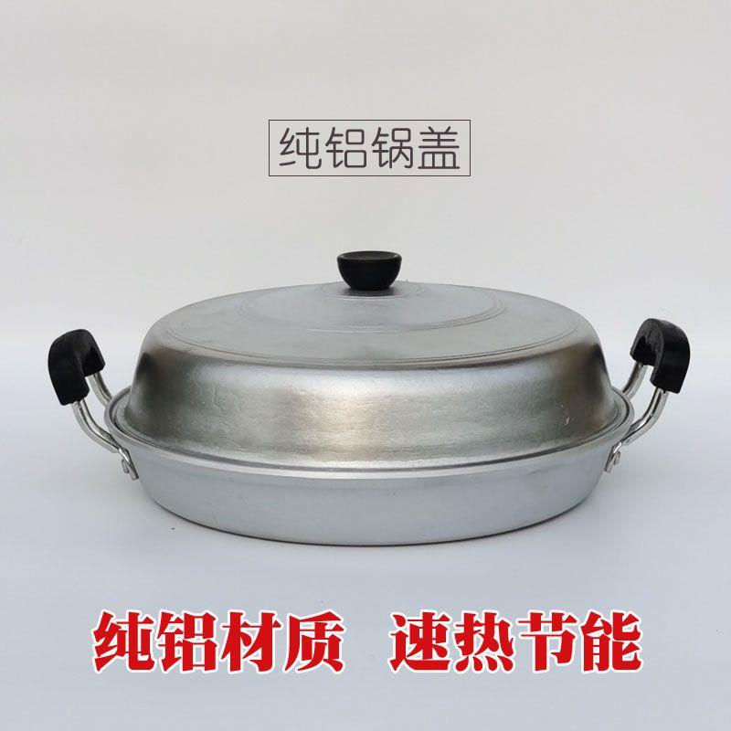 铝平底锅小号煎锅老式加