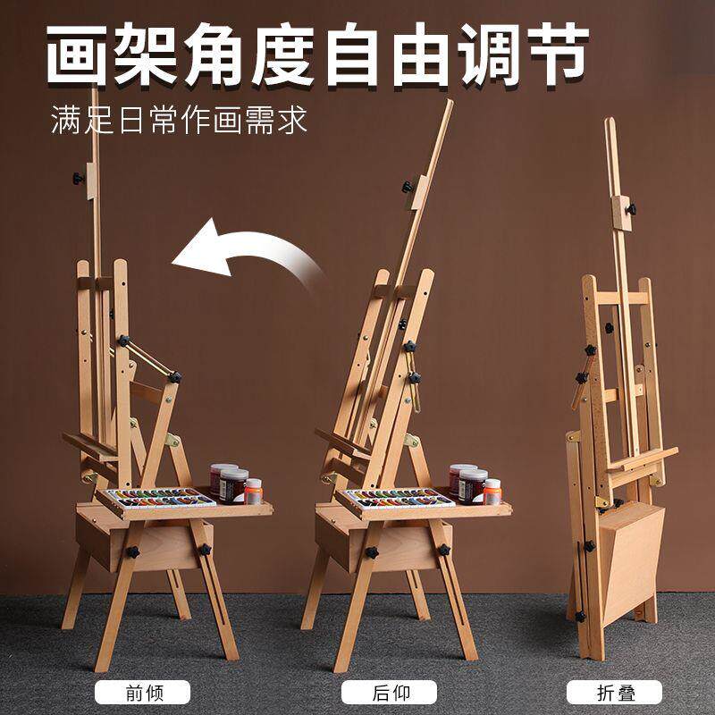 画架画板美术生专用抽屉