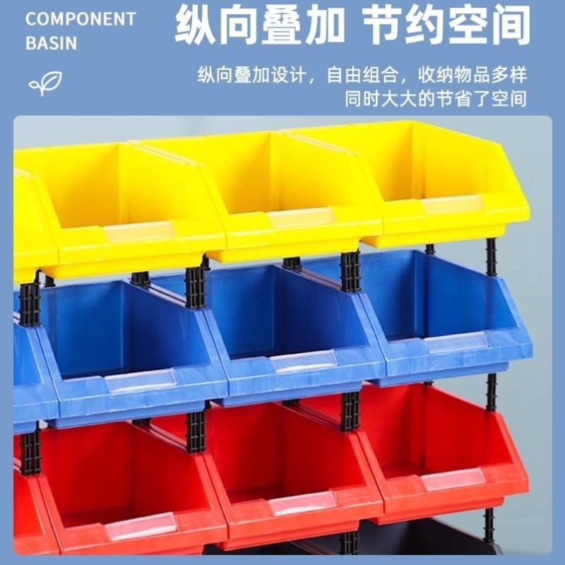 全网热销10W+斜口组合式零件盒管