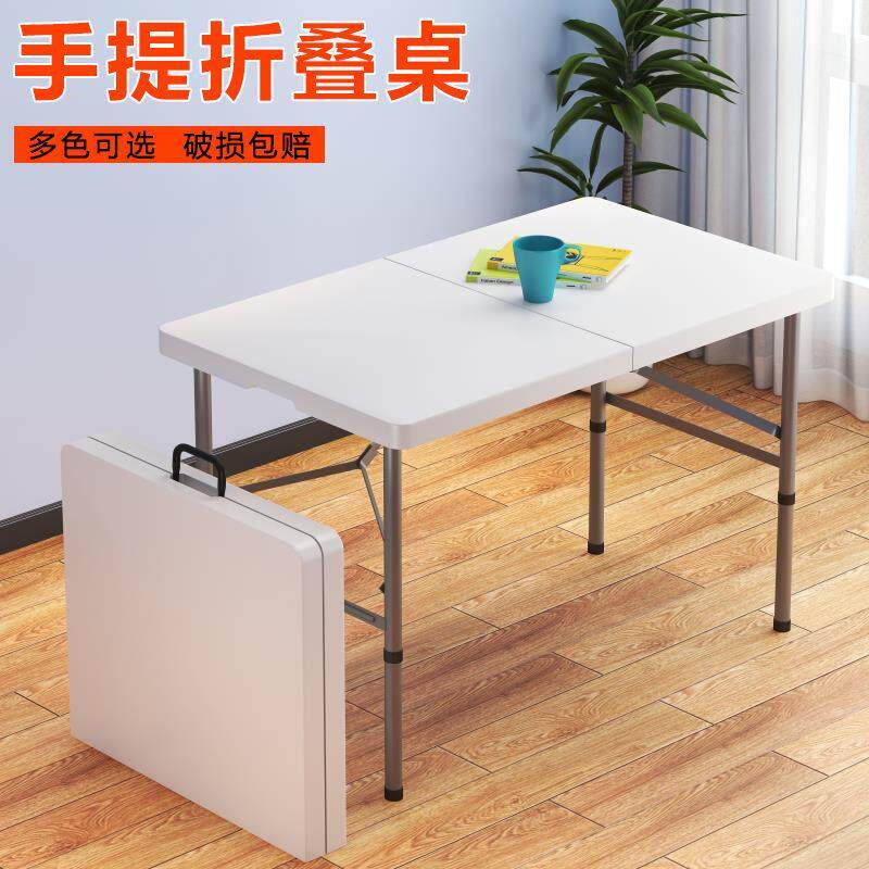 折叠桌椅户外便携式长方