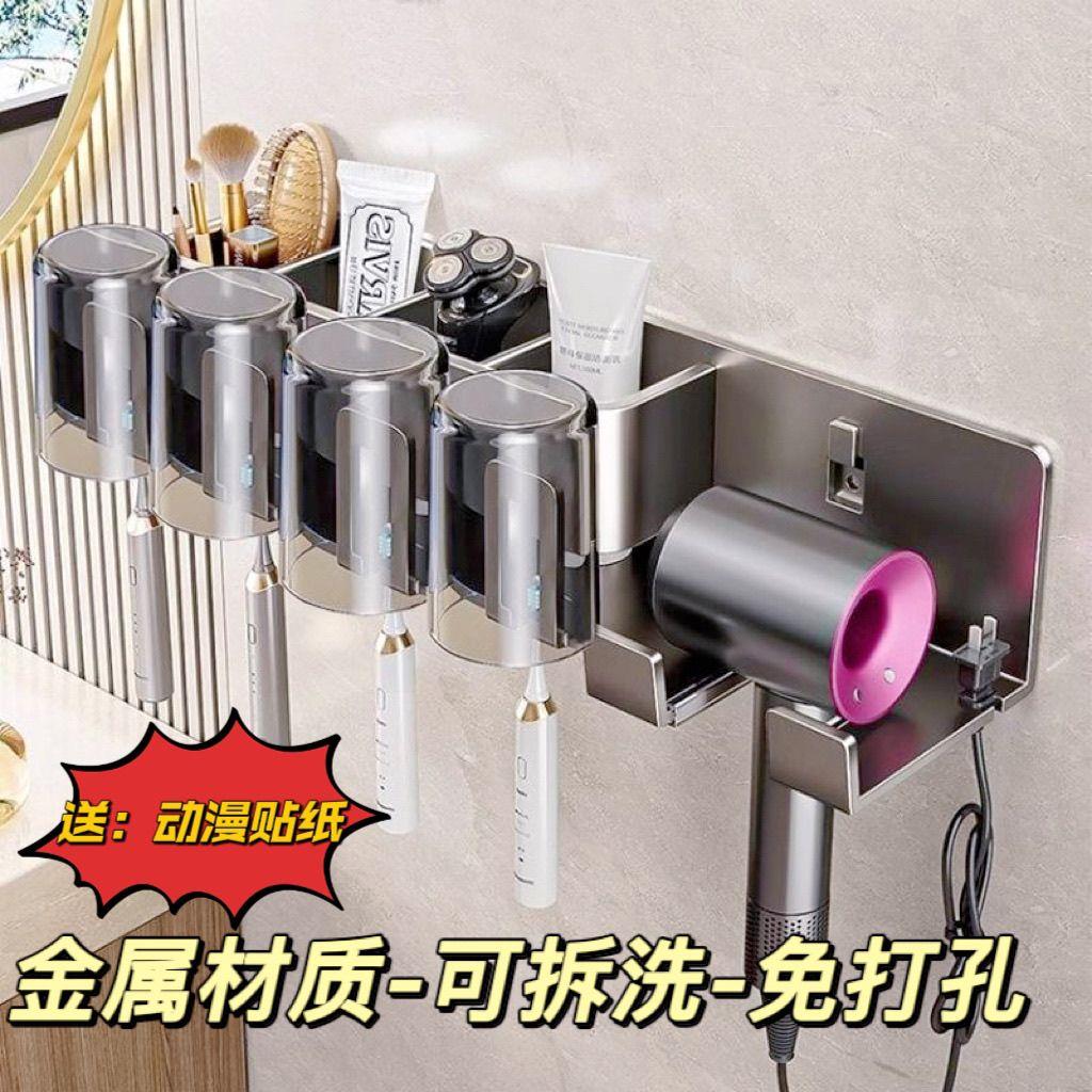 吸盘卡扣牙刷置物架浴室