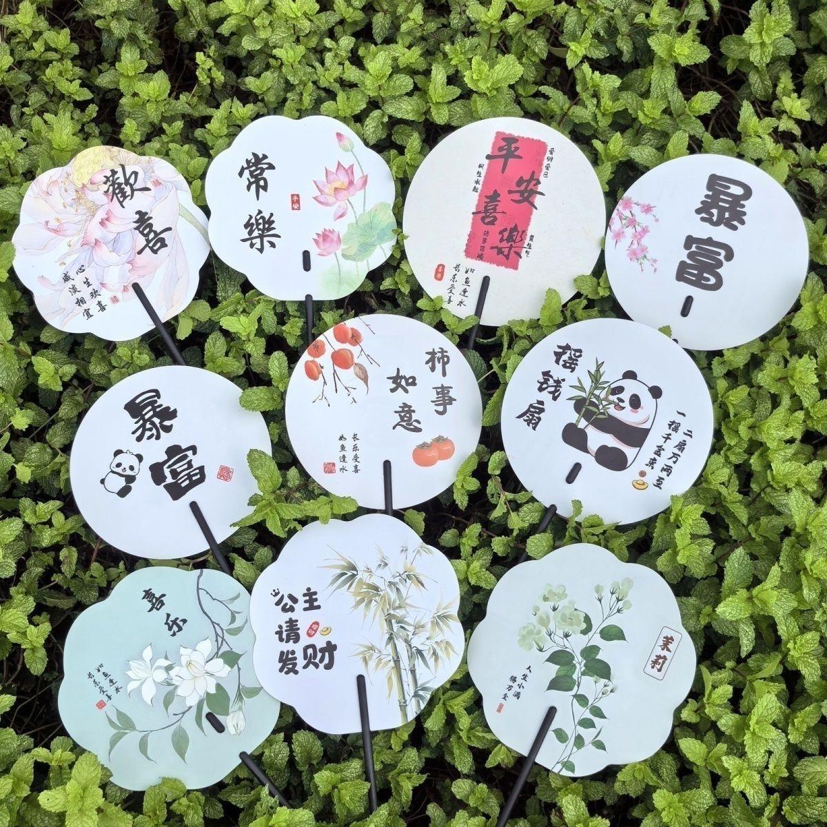 地标旅游拍照打卡扇子创