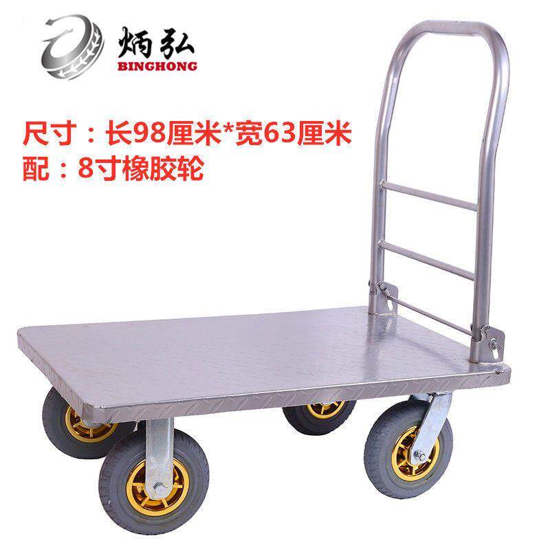 平板车加厚钢大拉车货车