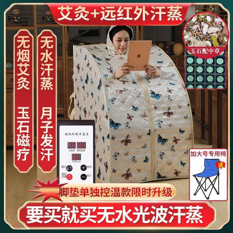汗蒸箱家用桑拿浴箱发汗