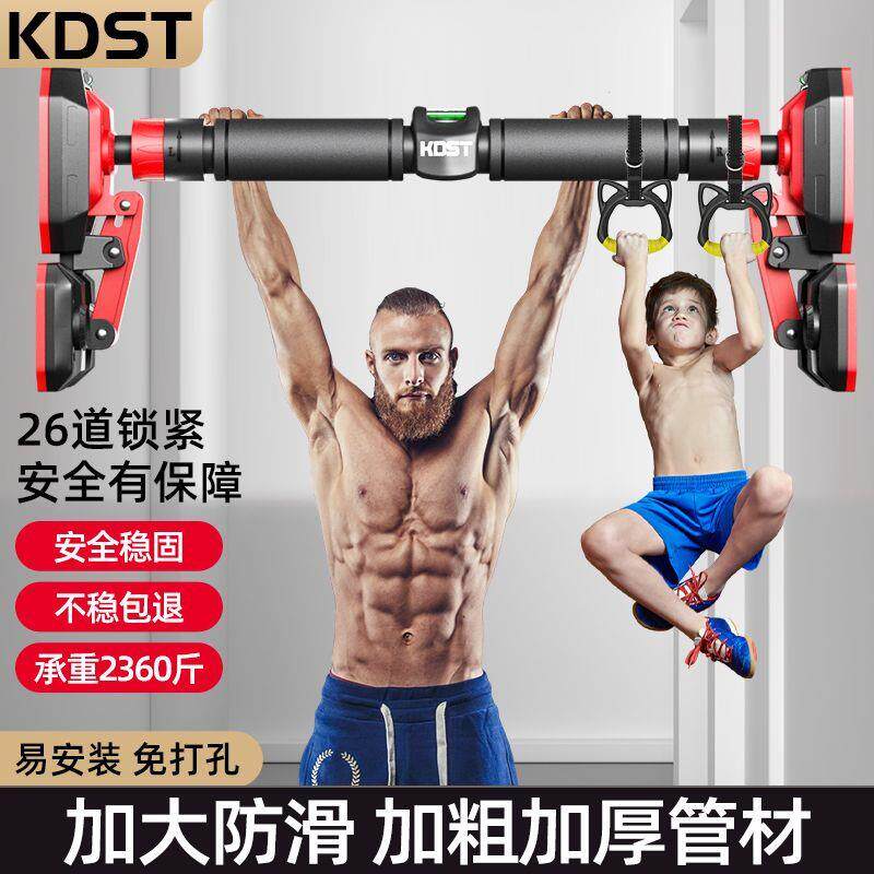 单杠家用室内引体向上器