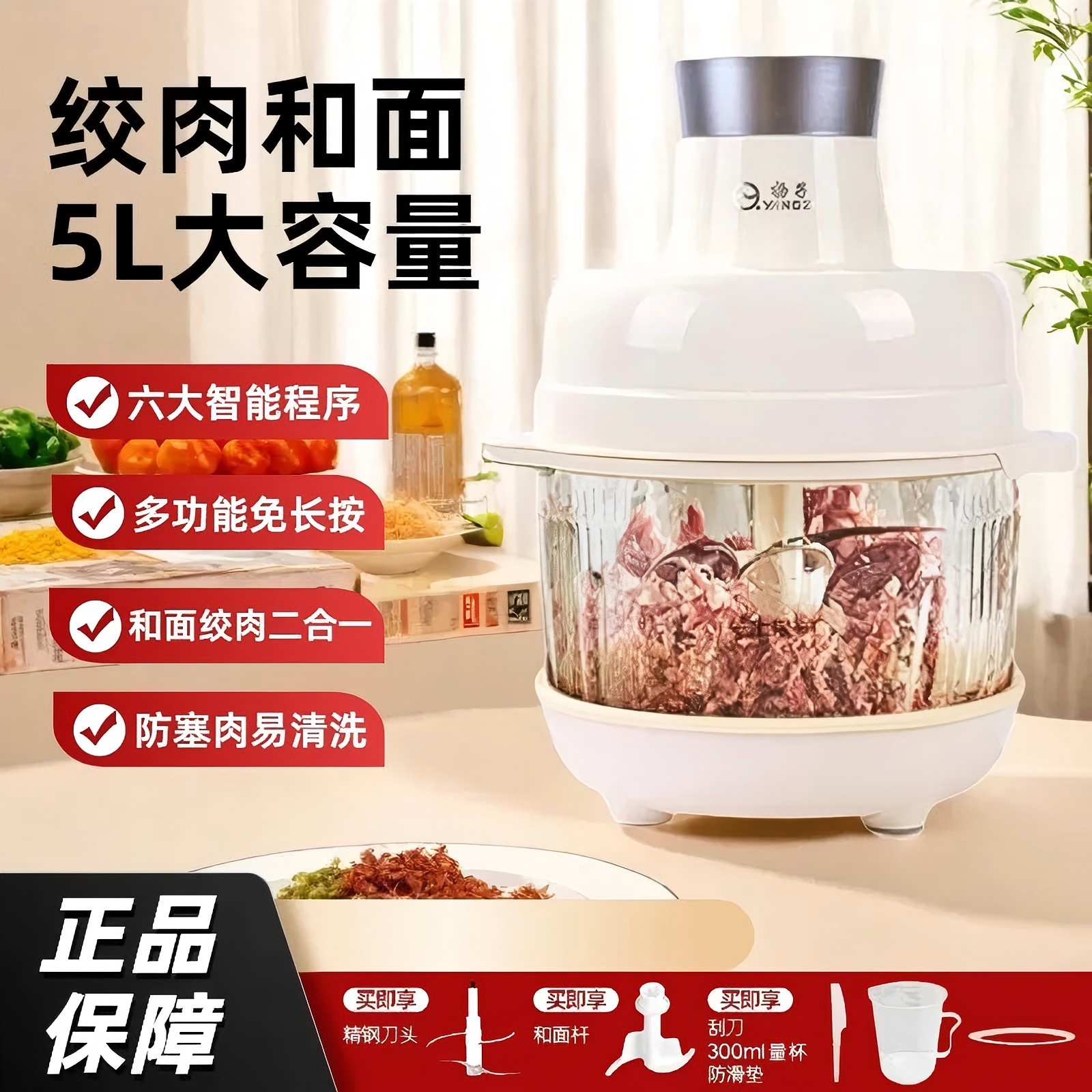 扬子和面机官方正品旗舰店